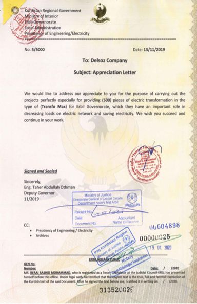 Appreciation letter 3