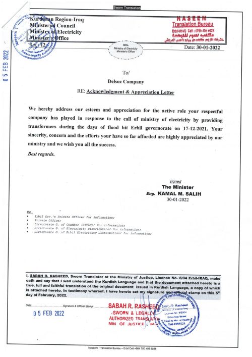 Appreciation letter 6